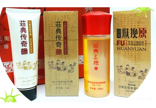 莊典三绝 祛印霜调理精露组合4件套