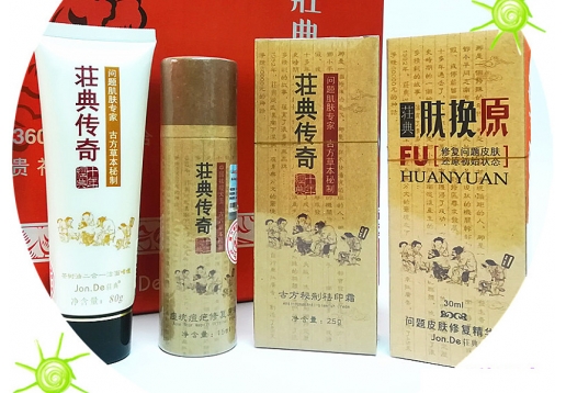 莊典三绝 祛印霜痘坑原液组合4件套