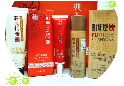 莊典三绝 痘无衡原液组合4件套