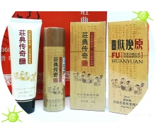 莊典三绝 祛印霜痘坑原液组合4件...