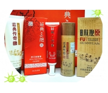 莊典三绝 痘无衡原液组合4件套