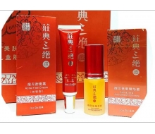 莊典三绝 痘无衡精华组合2件套