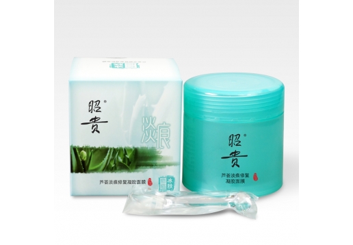 昭贵 芦荟去痘印修复凝胶面膜120g