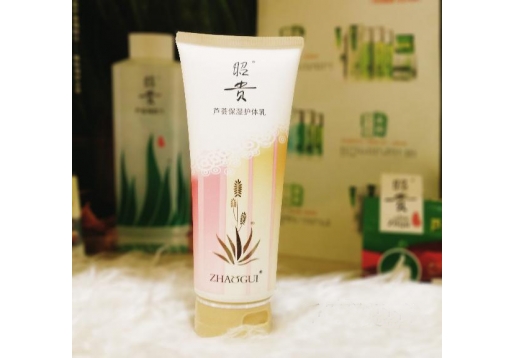 昭贵 芦荟保湿护体乳200g