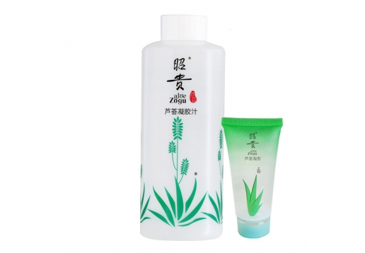 昭贵 补水保湿消炎祛痘2件套