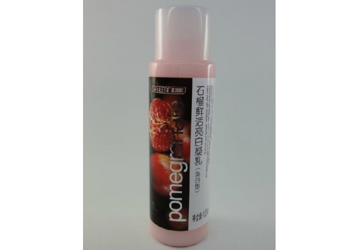 真丽斯 石榴鲜活亮白凝乳125ml