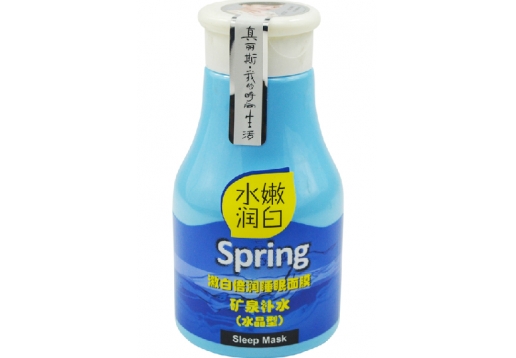 真丽斯 矿泉补水激白倍润睡眠面膜260ml (水晶型)