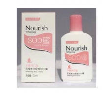 真丽斯 玫瑰美白保湿SOD蜜100ml（水嫩净白型）