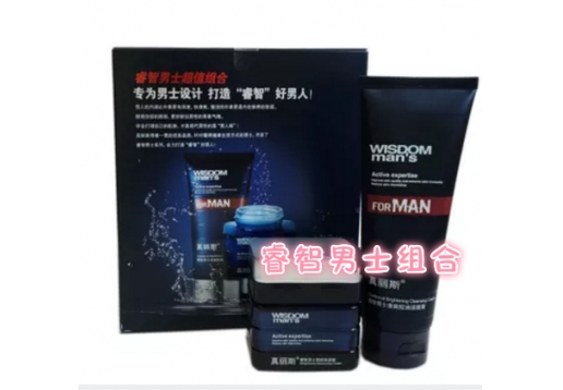 真丽斯 睿智男士组合