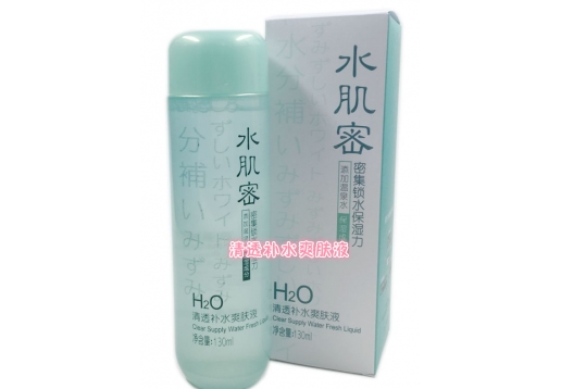 真丽斯 水肌密清透补水爽肤液130ml