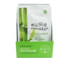 真丽斯 青竹水润净肌面膜12片