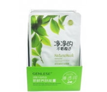 真丽斯 绿茶清爽控油面膜12片