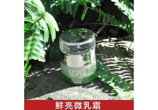 植柏绘 鲜亮微乳霜50g 