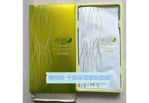 植柏绘 千润保湿靓肤面膜