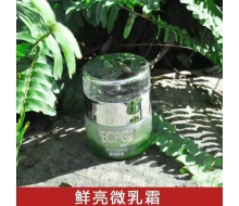 植柏绘 鲜亮微乳霜50g