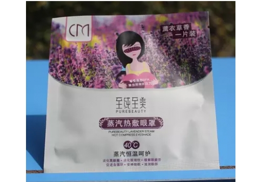 至纯至美 蒸汽热敷眼罩单片