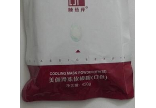 植丽素 美颜冷冻软膜粉450g（白色）