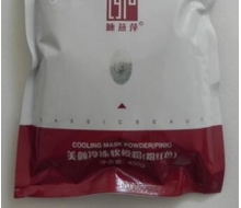 植丽素 美颜冷冻软膜粉450g（粉红色）