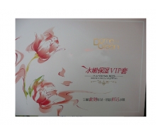 冬木古雨  植泉-水嫩保湿VIP...