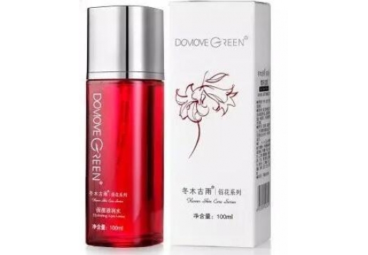 冬木古雨 植泉-佰花集保湿滋润水100ml