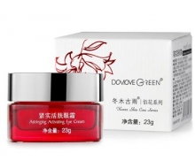 冬木古雨  植泉-佰花集紧实活肤...