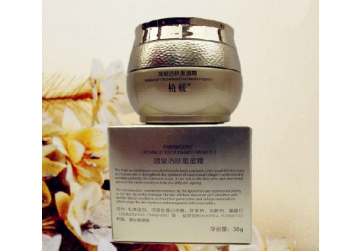 植媛  温泉活肤蛋蛋霜50g