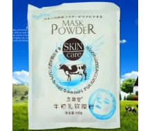 芝源堂 牛初乳软膜粉/面膜粉500g