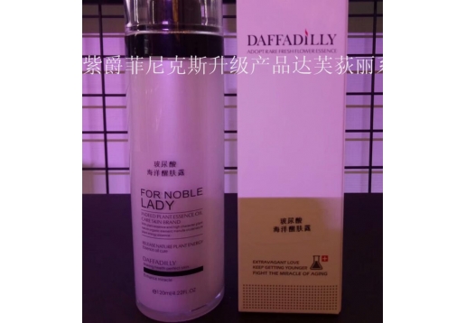 达芙荻丽 玻尿酸海洋醒肤露100ml