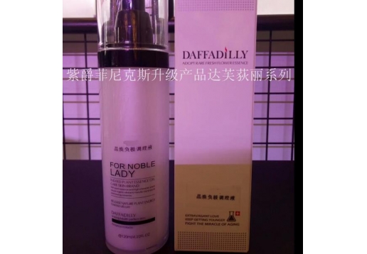 达芙荻丽 臻智晶焕负极调理液120ml