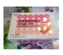 自然美 胶原蛋白莓果口味50ml*10/盒正品