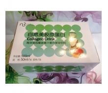 自然美 胶原蛋白水蜜桃口味50ml*10/盒正品