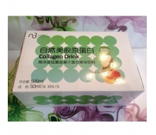 自然美 胶原蛋白水蜜桃口味50ml*10/盒