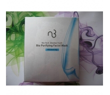 自然美 NB洁皙敷面组合2件套正品