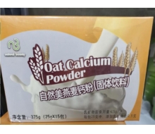 自然美 燕麦高钙植物奶350g/盒