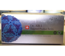 自然美DR NB-1标靶系列 细致毛孔敷面粉膜（5包装）