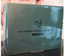 自然美 胶原紧致敷面软膜（25g*10支）816019正品