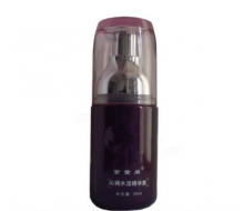 紫薰阁 三代沁润水滢精华素30ml 新包装正品