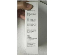 好肤希 恒美净透洁肤液100ml