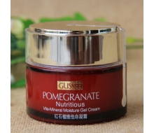 姿语 红石榴维他命凝霜50G正品