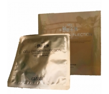 姿语 倾世细胞注氧焕白精华面膜1盒正品