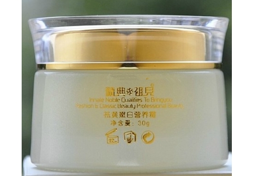 祖儿 祛黄嫩白营养霜30ml